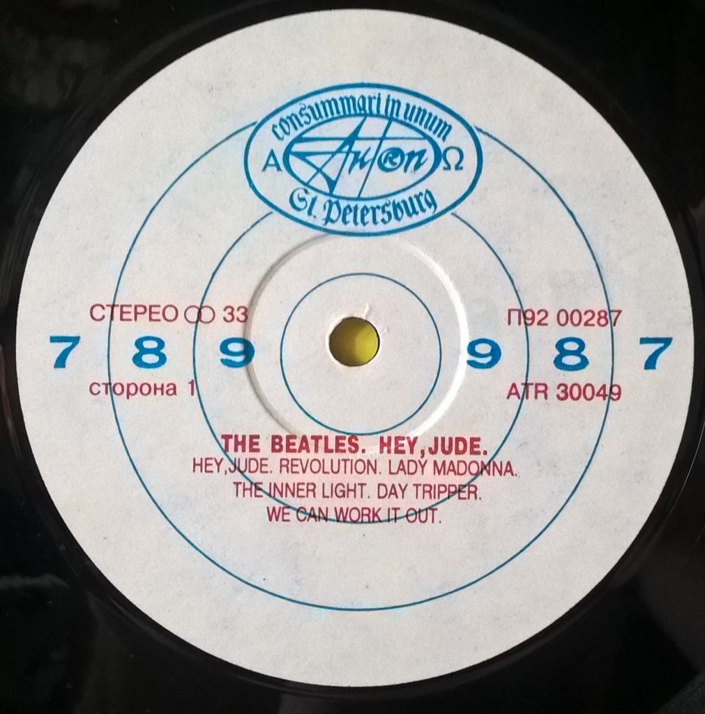 The Beatles / Битлз - Hey Jude - 1970.   (LP). 12. Vinyl. Пластинка - фото фото фото 2