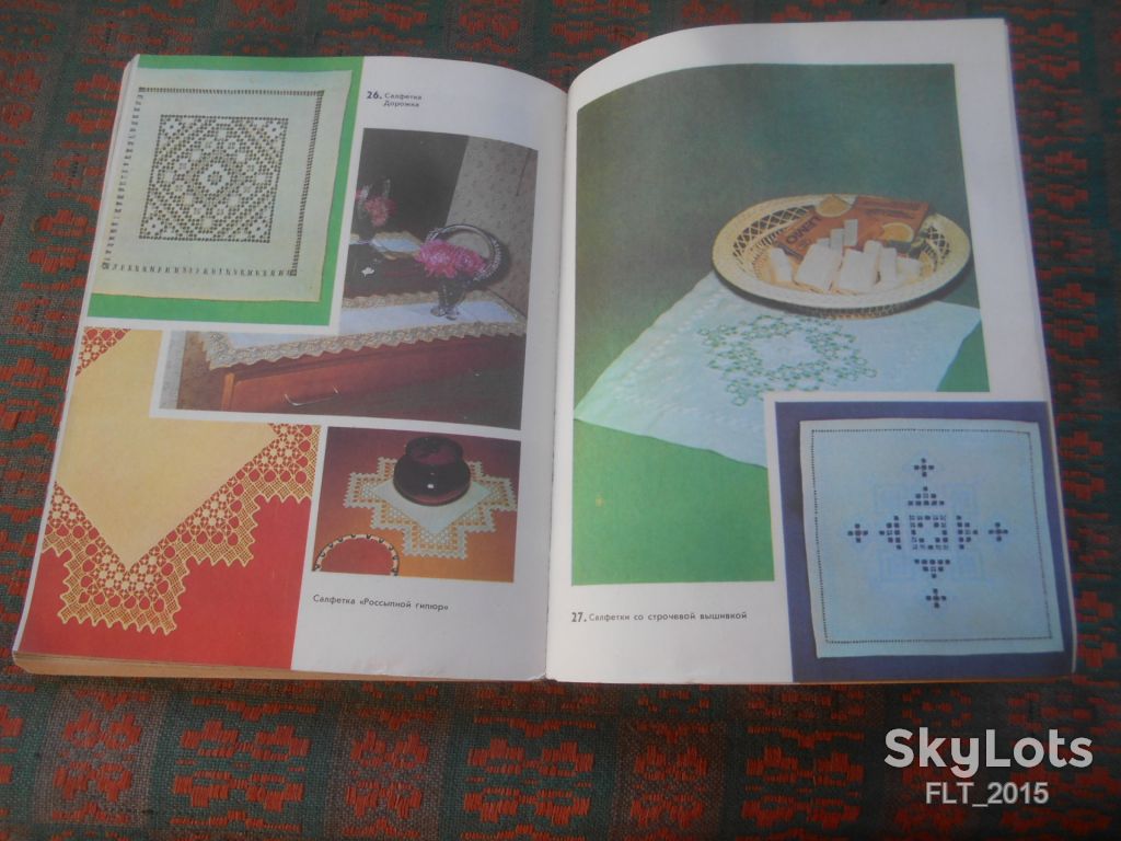 Т.Еременко  Иголка   -  волшебница       1988 г. - фото фото фото 13