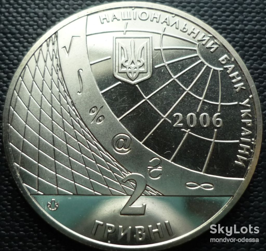 Украина 2 гривны 2006 КНЭУ им. Гетмана - фото фото фото 1