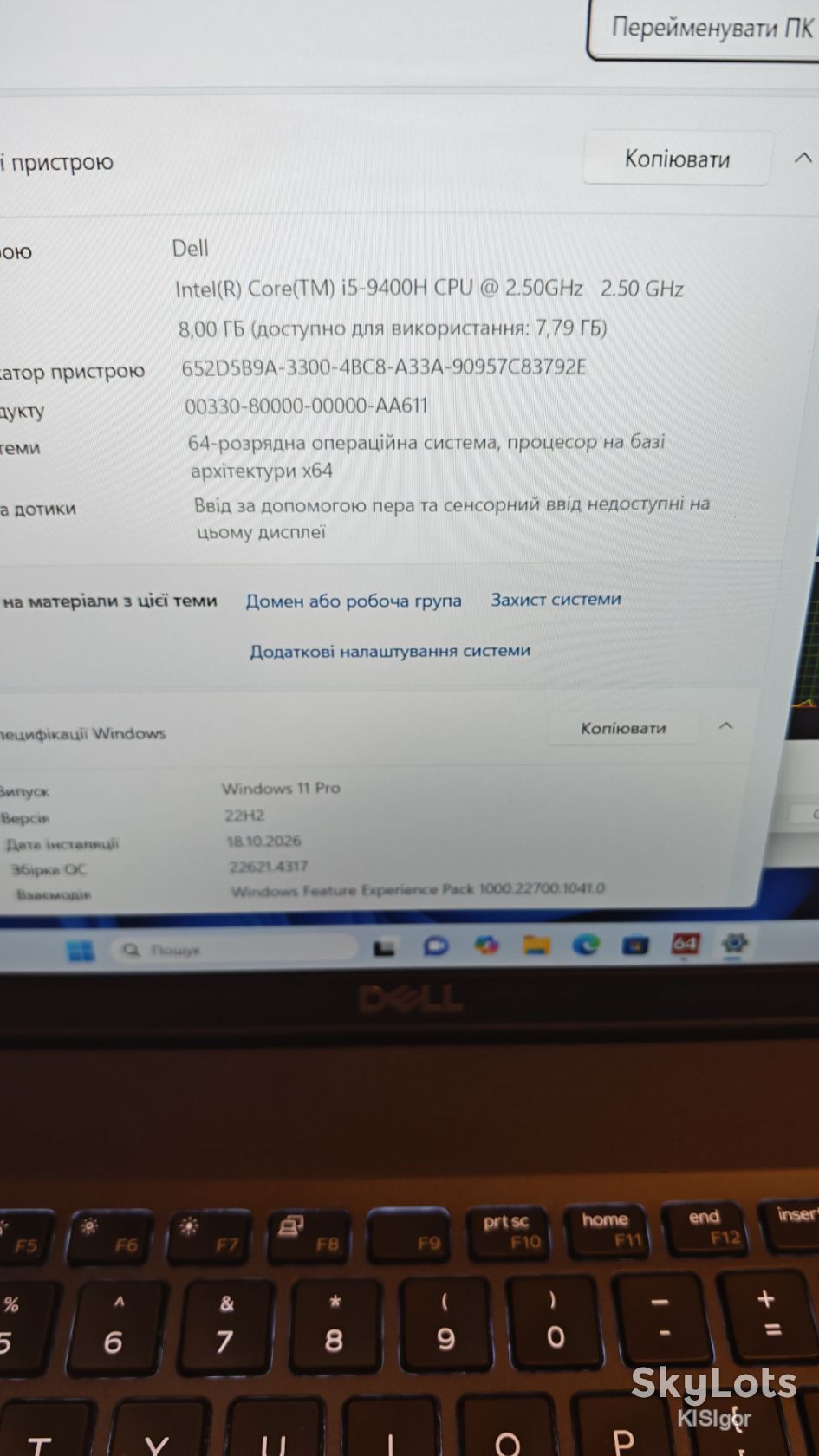 Робоча станція Dell Precision 3541 15,6" IPS  i5-9400H/8Gb/240SSD - фото фото фото 4