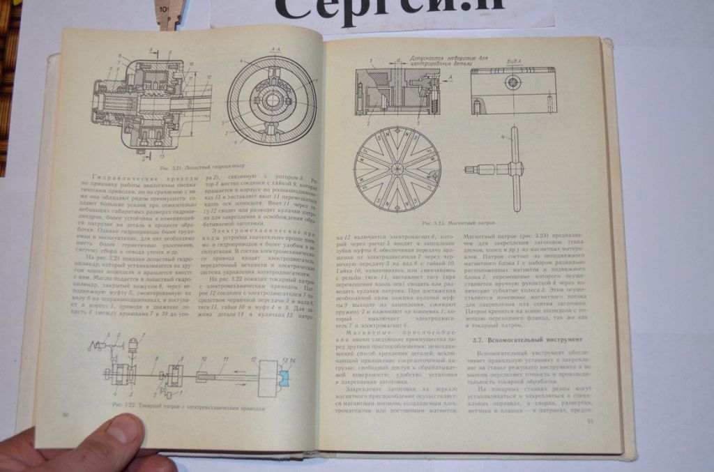 Токарна обробка - фото фото фото 5