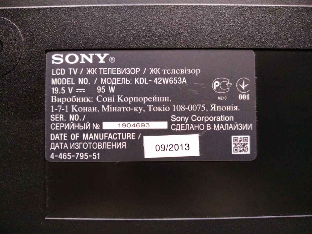 Wi-Fi модуль J20H069 для телевизора Sony KDL-42W653A - фото фото фото 3