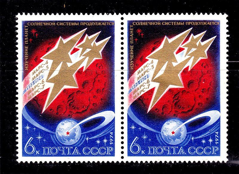 СССР  1974 г   MNH -  космос - пара - фото фото фото 0