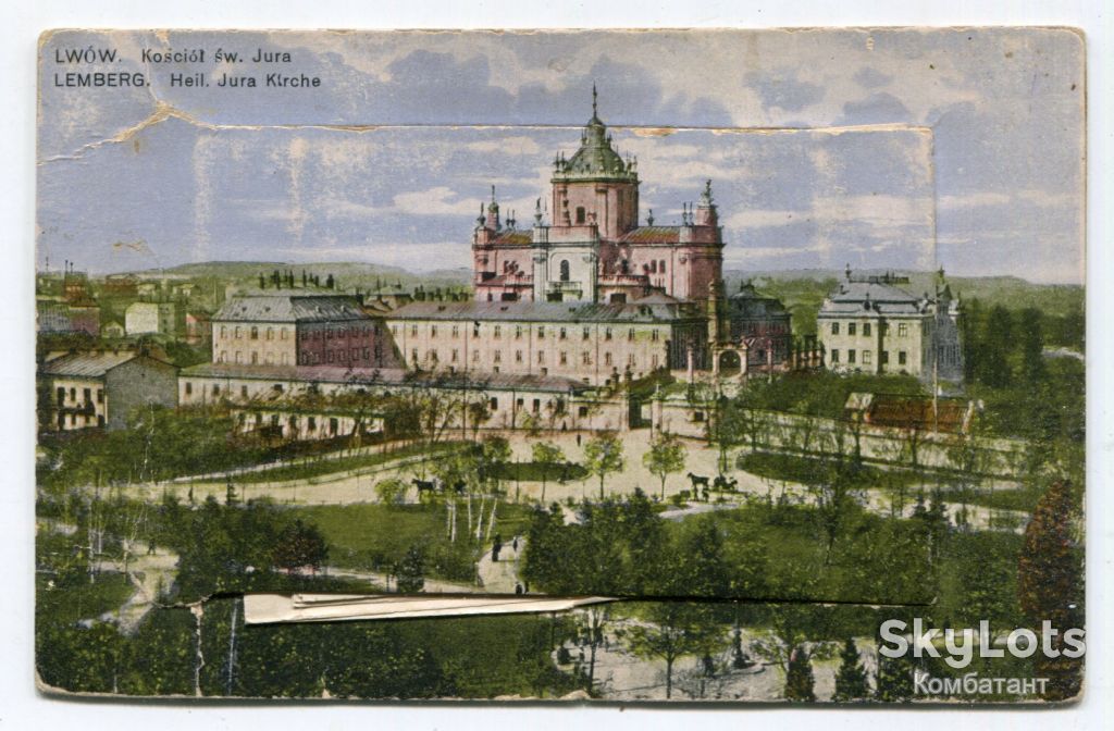 Поштівка-розкладачка Львів  (10 світлин) - фото фото фото 0