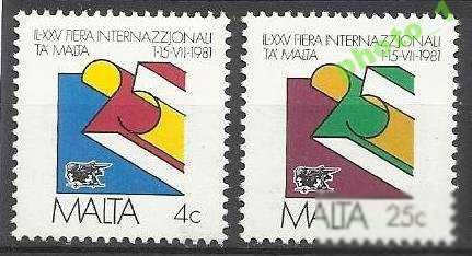 Мальта 1981 международная ярмарка 2м. - фото фото фото 0