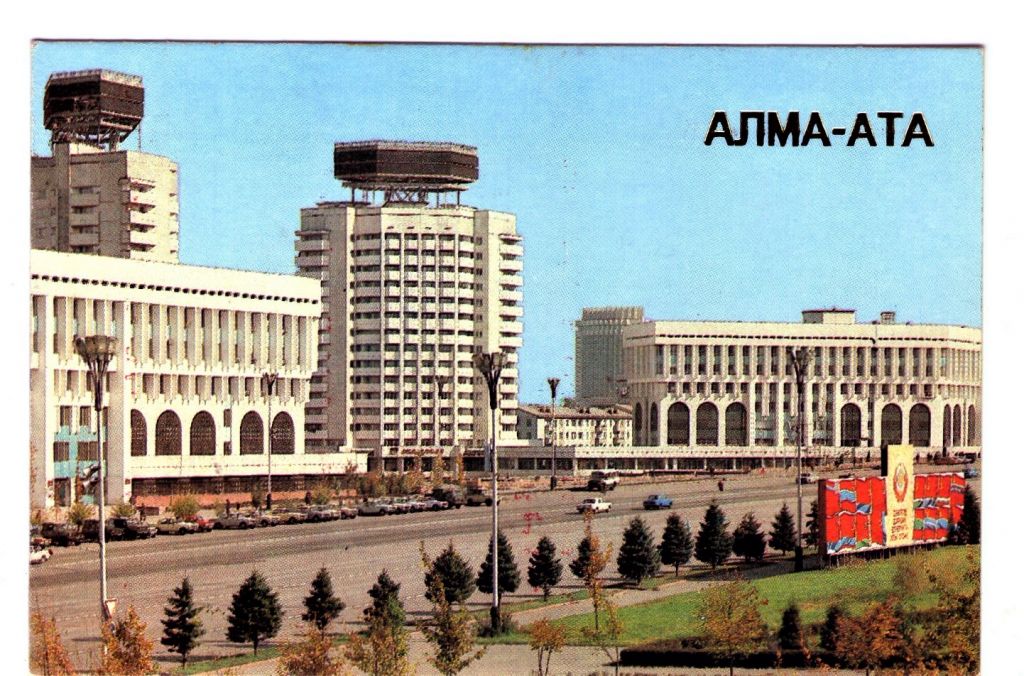 KA Календарь 1986 Алма-Ата - фото фото фото 0