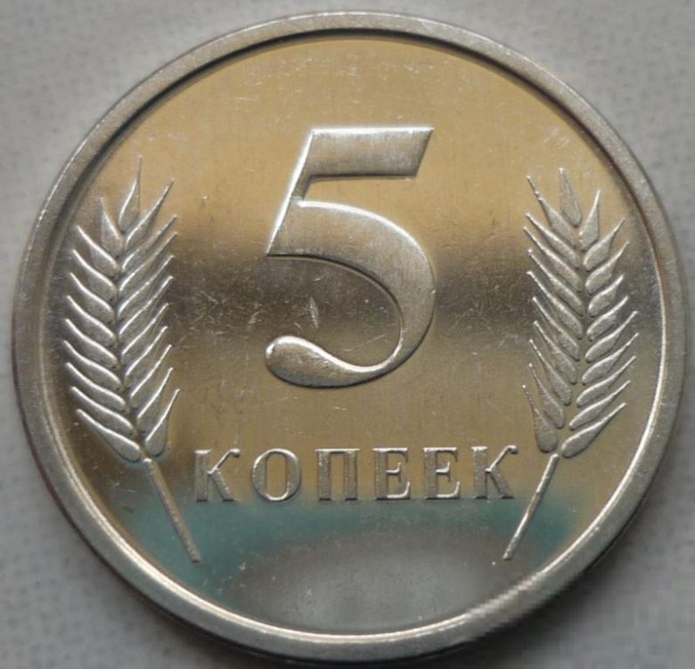 Приднестровье 5 копеек 2000 состояние в коллекцию - фото фото фото 1