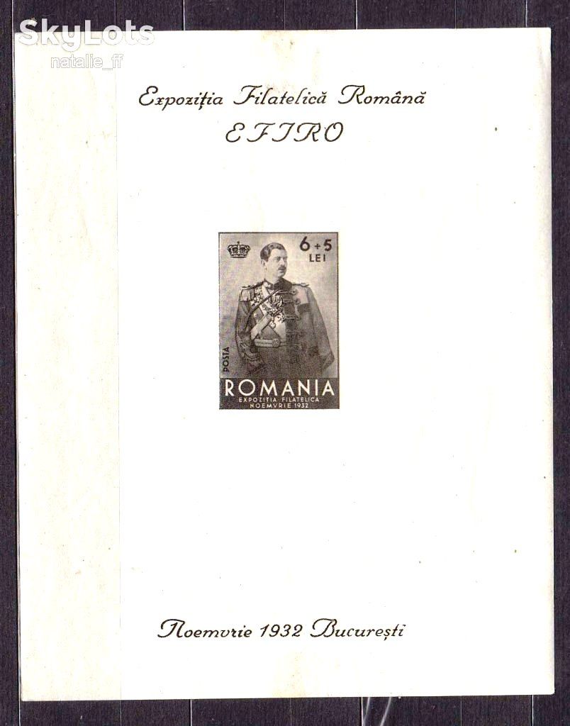 Румыния  1932 г  MH - личности - блок - 2а скана - фото фото фото 0