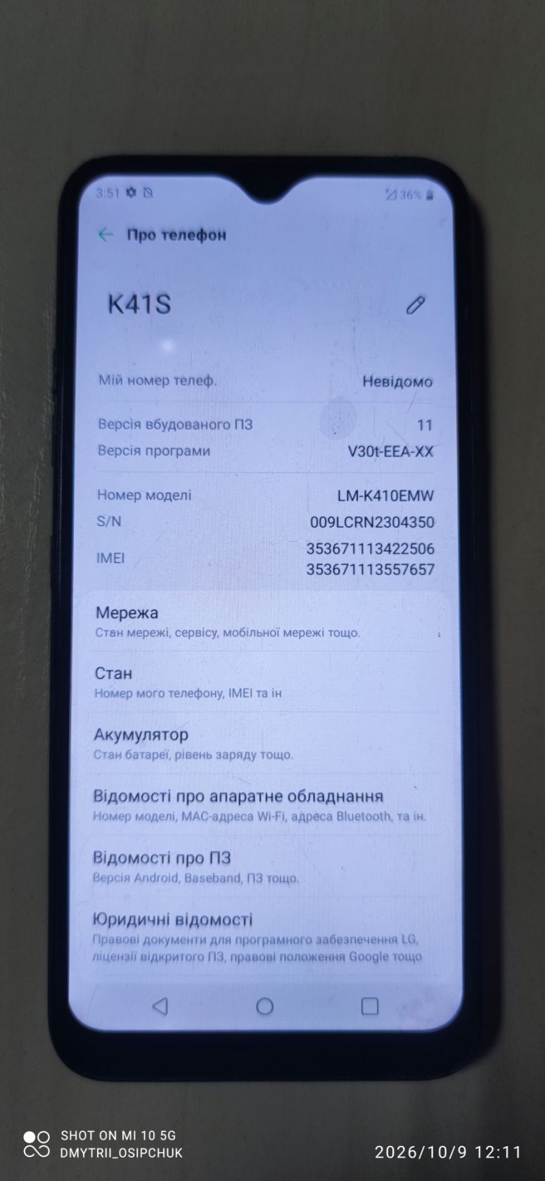 Мобільний телефон LG K41s - фото фото фото 5