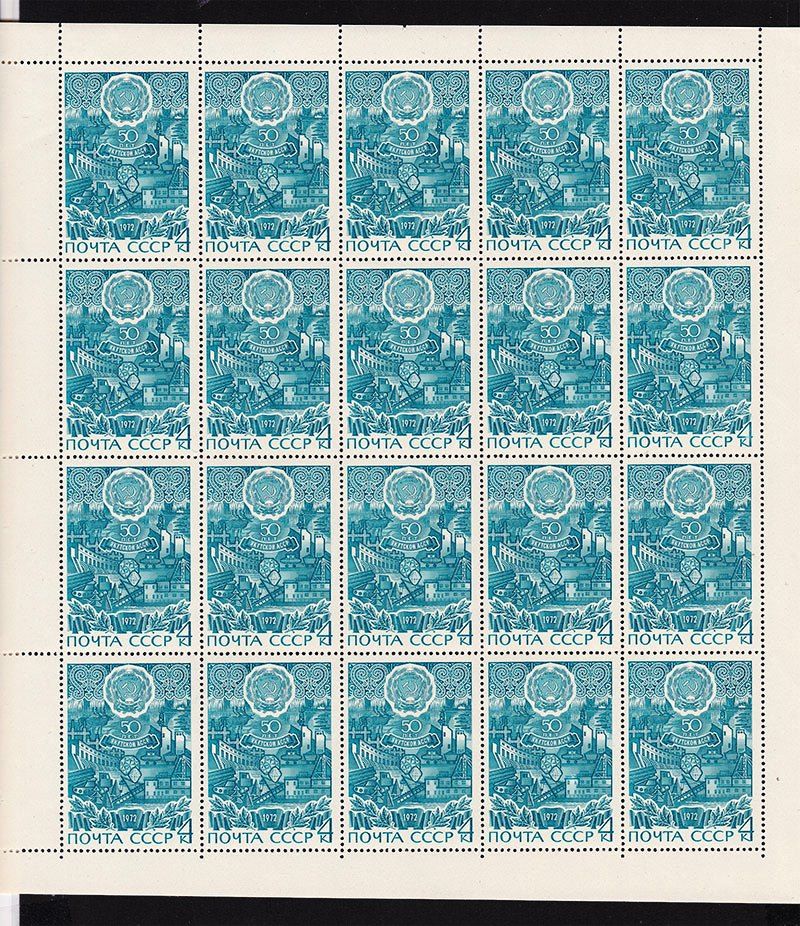 СССР  1972 г  MNH   -   к/б - фото фото фото 0