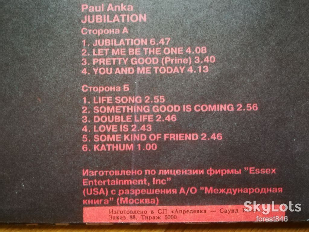 Paul Anka-Jubilation-M-Россия - фото фото фото 2