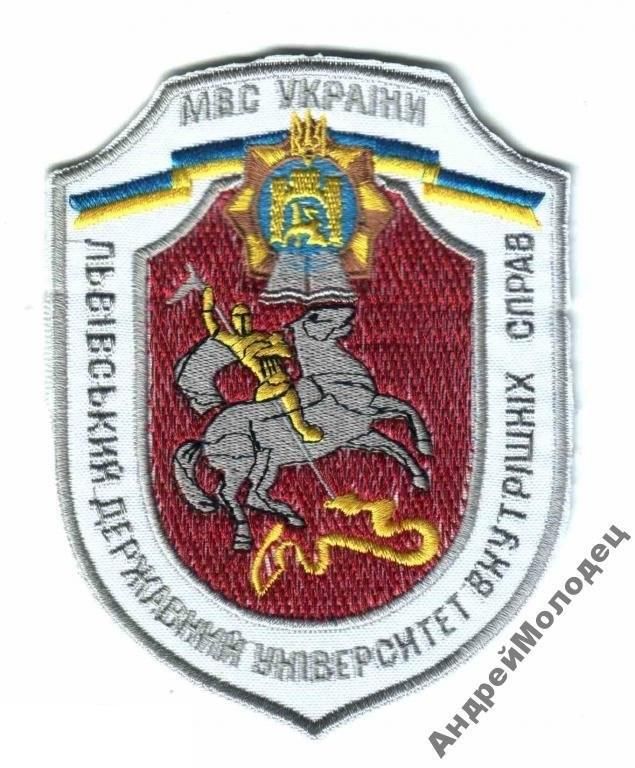 Шеврон. Украина. МВД. voen - фото фото фото 0