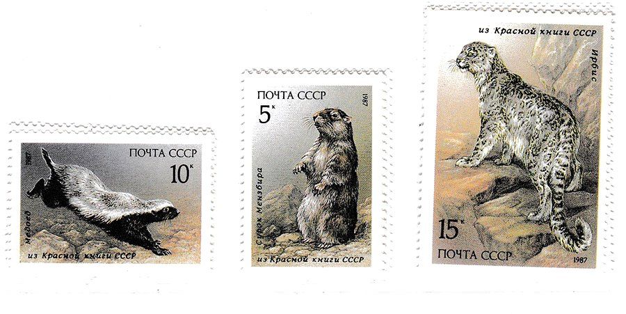СССР  1987 г   MNH - фауна - фото фото фото 0