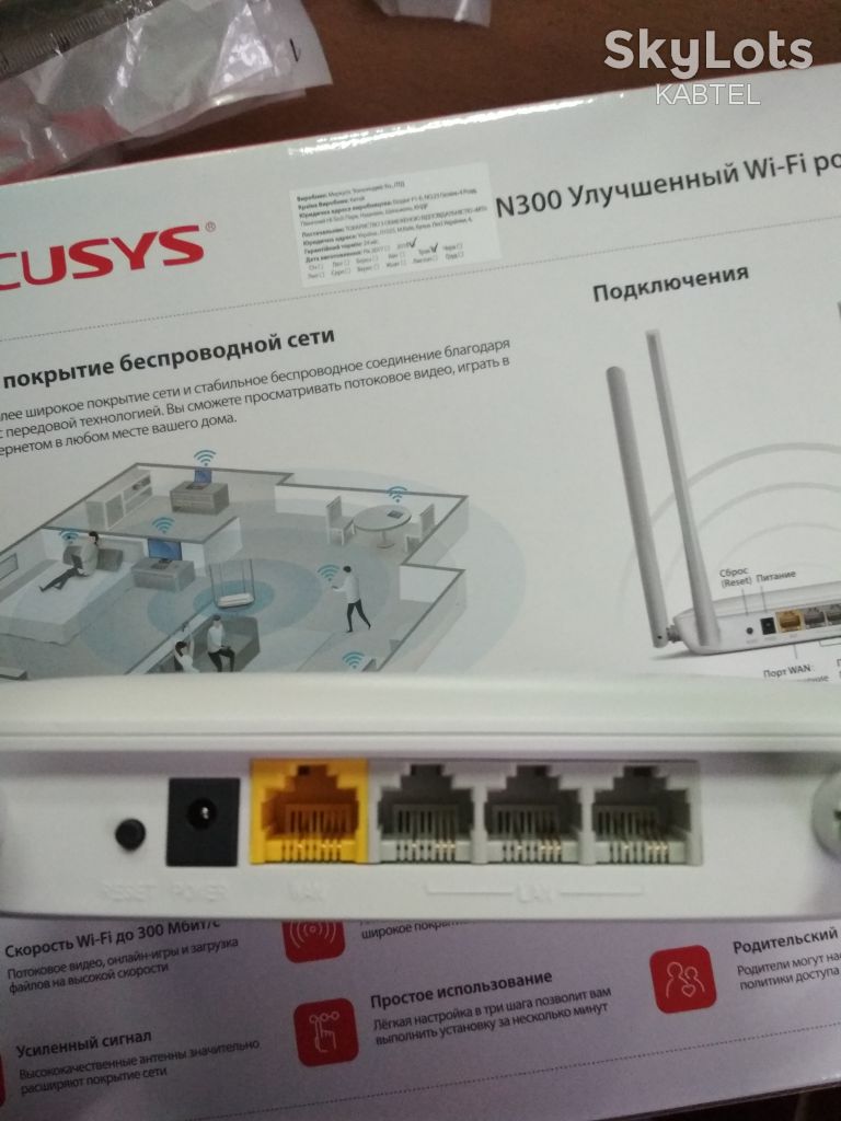 WIFI роутер Mercusys MW325R                   (4 АНТЕНИ по 5 дБі, 2 роки ГАРАНТІЯ) - фото фото фото 6