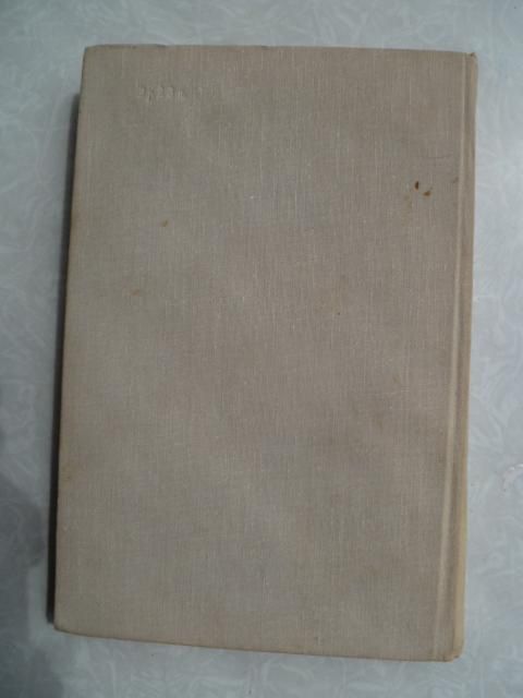 Справочная книга корректора и редактора. - фото фото фото 2