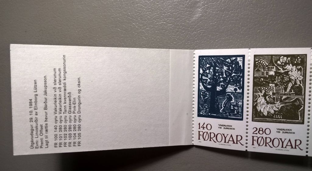 Фареры Искусство 1984 - фото фото фото 1