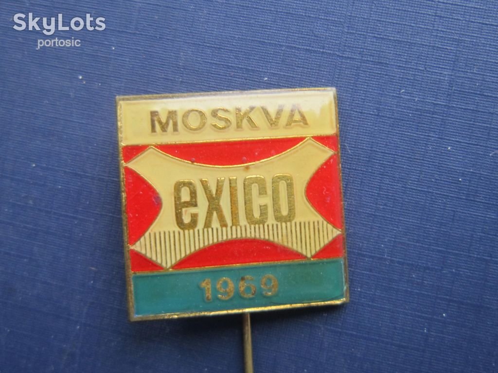 Значок Москва 1969 Exico тяжёлый игла - фото фото фото 0