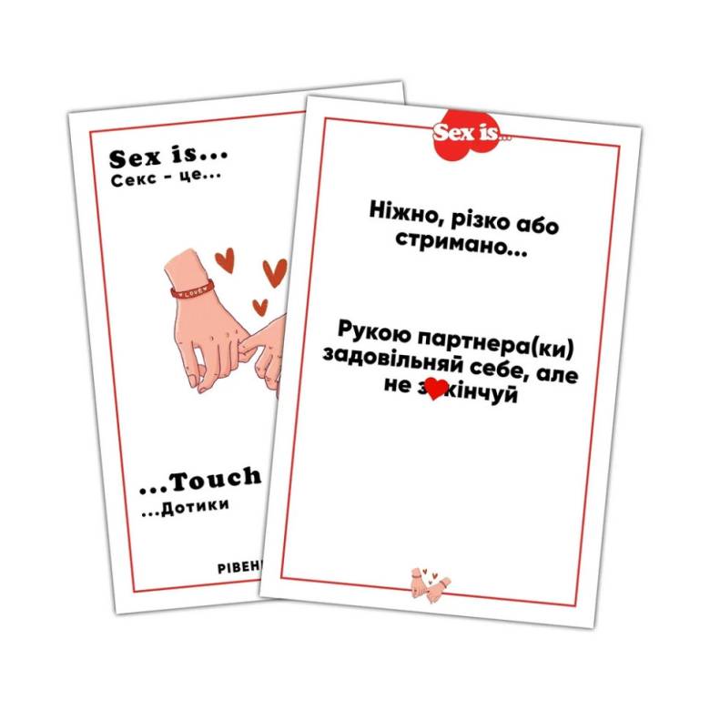 Гра настільна Точка Games Sex is (18+) (TG007UA) - фото фото фото 2