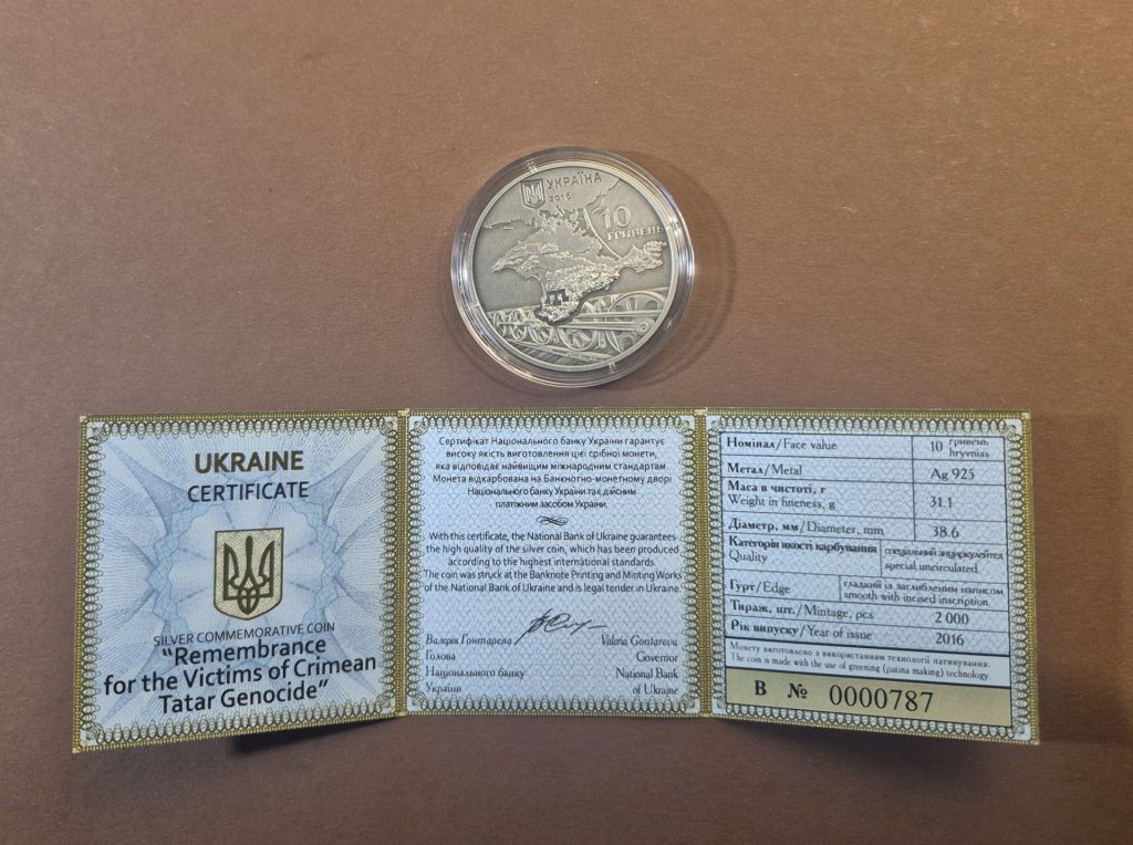 Срібна монета 10 гривень Пам`яті жертв кримськотатарського народу 2016 р. +футляр +сертифікат - фото фото фото 1
