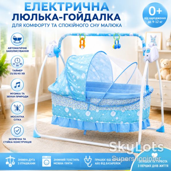 Портативная электрическая колыбель, большое пространство, детская авто-качели, электрическая USB-кроватка, детская кроватка-качалк - фото фото фото 0