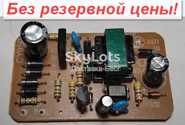 6V Блок питания 6 вольт модуль.  От 1 грн. БЕЗ РЕЗЕРВА!          (112) - фото фото фото 0