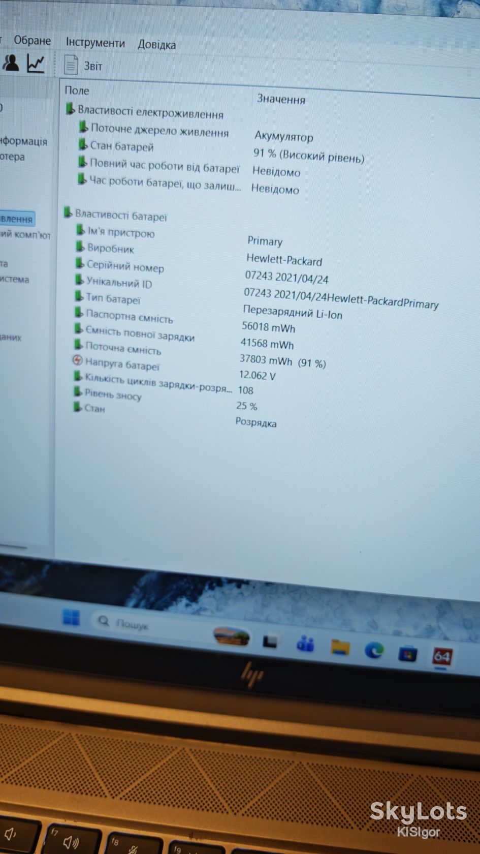 Мобільна робоча станція HP ZBook Firefly 15 G7 i7-10510U/8Gb/512SSD - фото фото фото 4