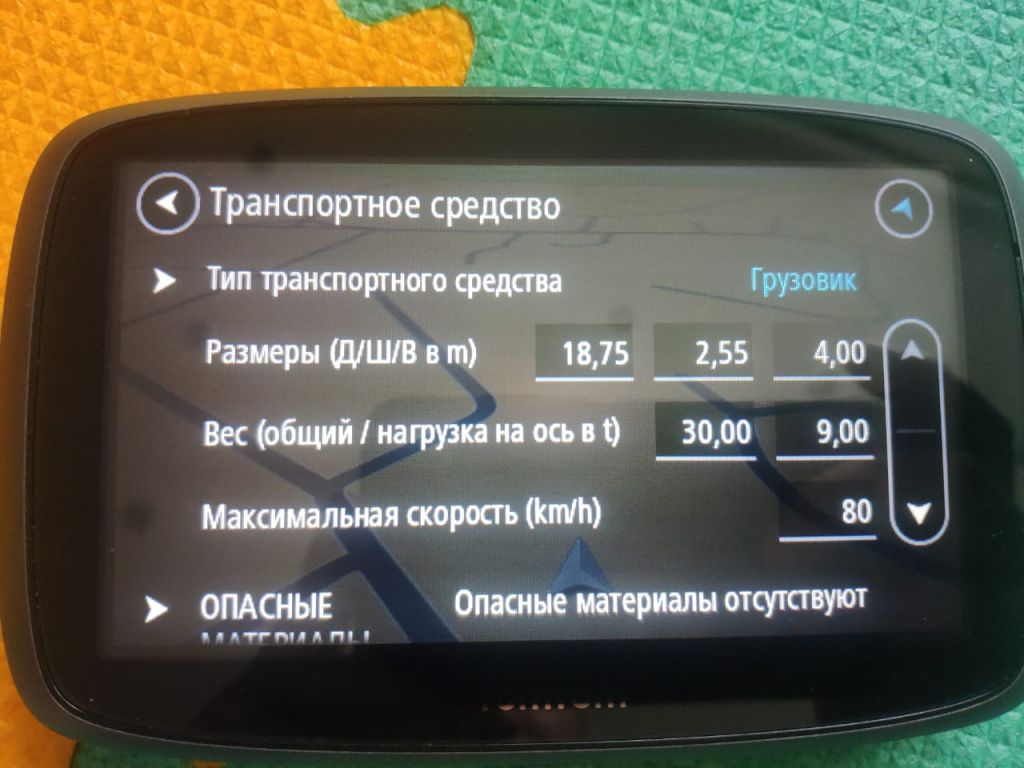 Якісний навігатор TomTom 500 з картою Європи для вантажних автівок - фото фото фото 0