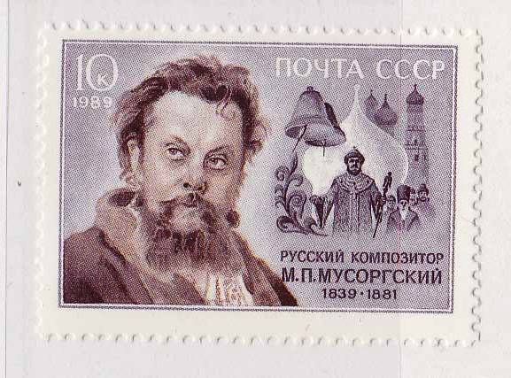 ZM  СССР  1989 г  г MNH - фото фото фото 0