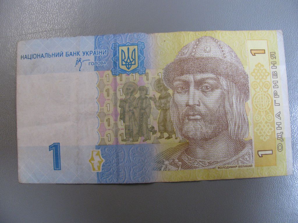 1 Гривня Одна Гривна 2006 Україна Украина - фото фото фото 1