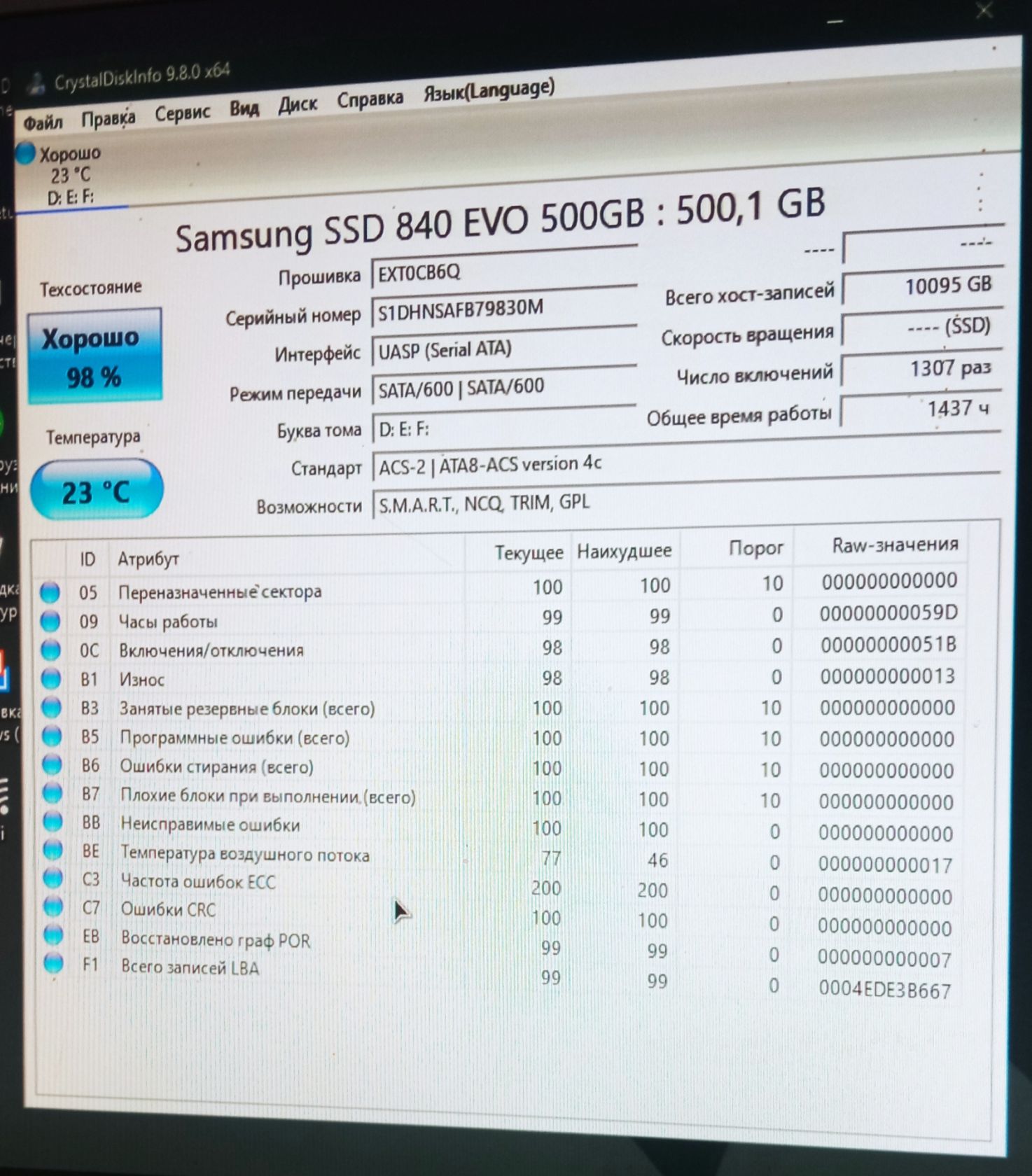 SSD накопичувач Samsung 840 EVO 500GB 2.5" SATA III  (MZ-7TE500) — Чудовий стан - фото фото фото 2