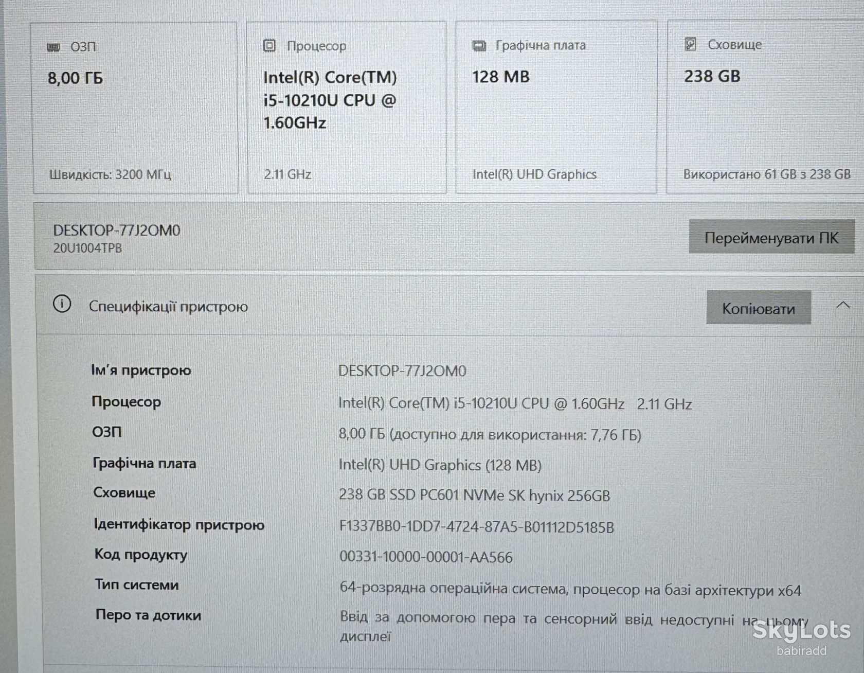 Ноутбук LENOVO L14 G1 I5-10210U/БЕЗ DDR4/БЕЗ SSD   (52) - фото фото фото 8