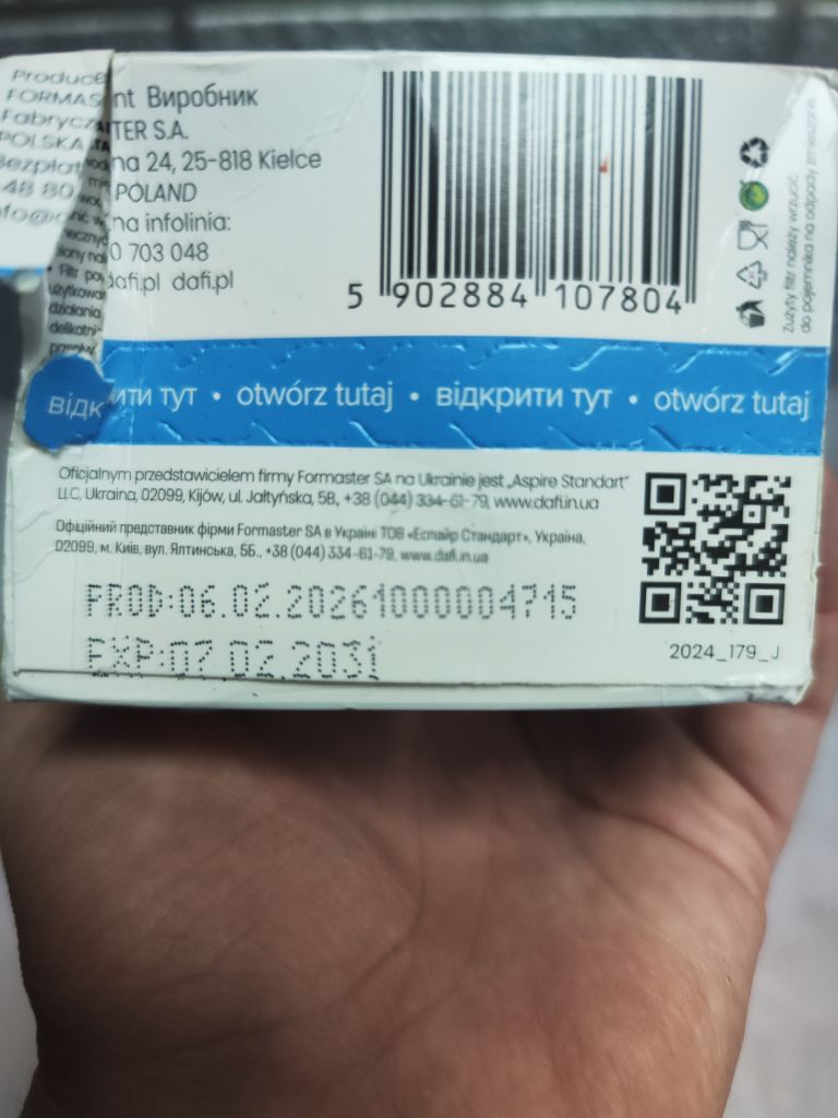 Лот 3шт Картридж для кувшина DAFI Unimax  (Brita Maxtra) - фото фото фото 2