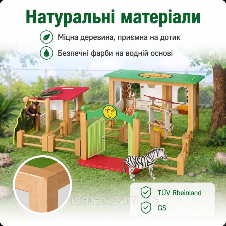 Дерев&amp;#039;яний ігровий набір Зоопарк Playtive "Enclos de zoo" (Волер для тварин), 19 дета - фото фото фото 2
