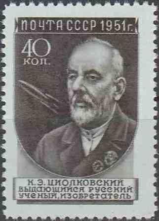 1951. 40 коп. Циолковский. MNH. - фото фото фото 0