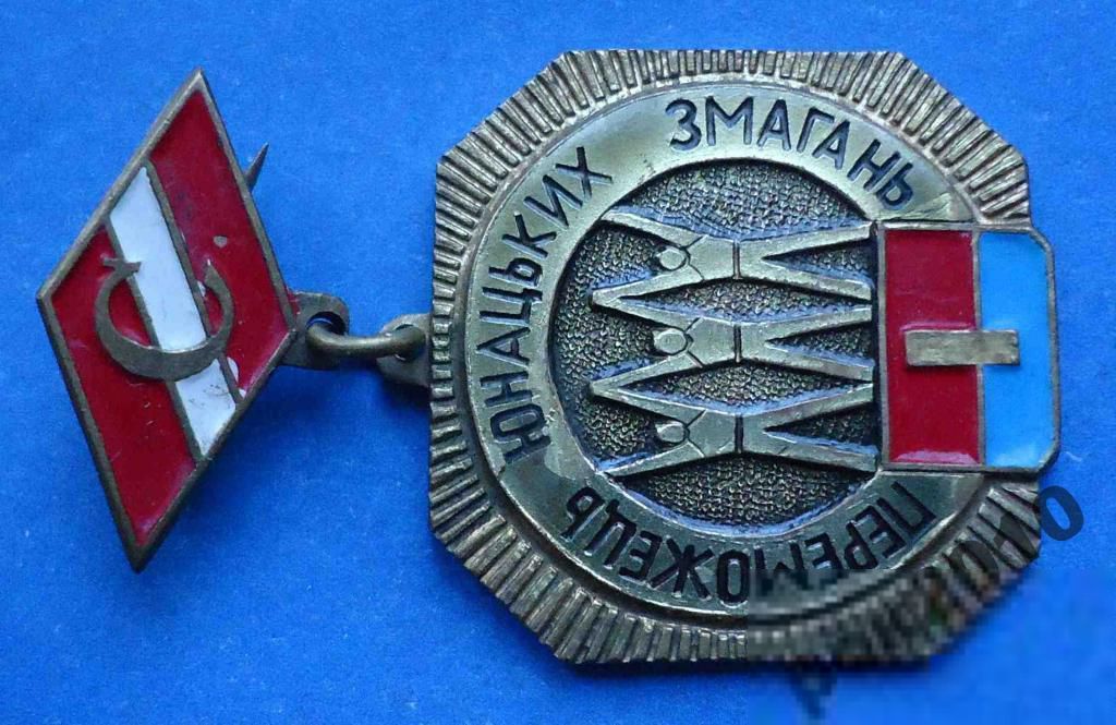 Спартак победитель ЮНАЦЬКИХ соревнований 1 м муж - фото фото фото 1
