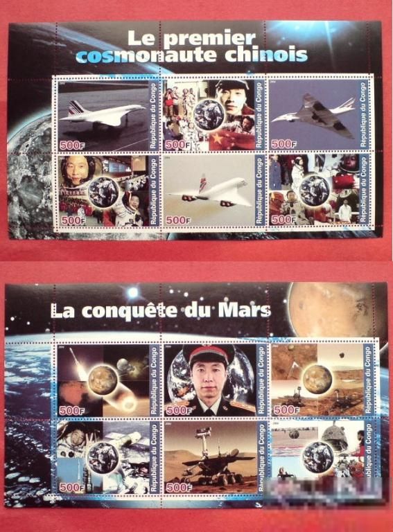 Конго Congo Space 2004 Space and aviation, Taikonaut  MNH - фото фото фото 0