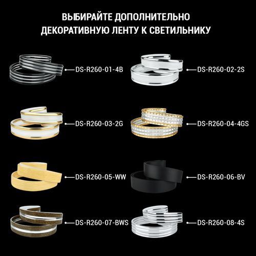 Светильник светодиодный LED Biom DEL-R20-30-4-DIY 30W 30Вт 4500К - фото фото фото 4
