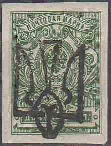 1918. Трезуб Одесса-8. 2 коп. без зубцов. - фото фото фото 0