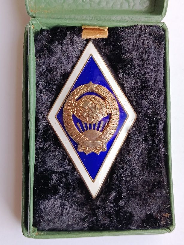 Знак      (ромб) об окончании университета .ВУЗ.Серебро - фото фото фото 4