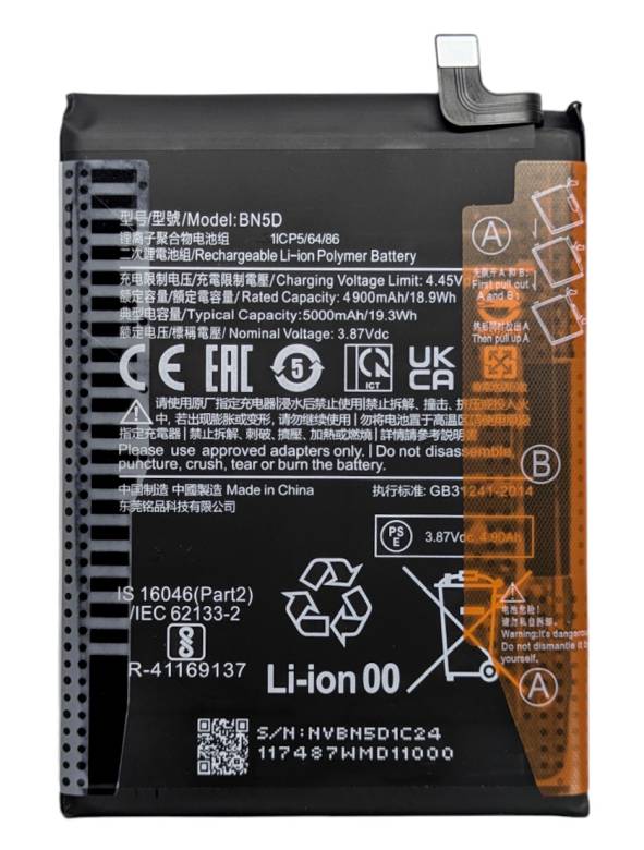 Аккумулятор для Xiaomi Redmi Note 12S / Poco M4 Pro 4G (BN5D) - фото фото фото 0