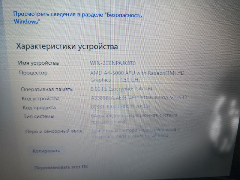 Материнська плата HP Pavilion 15 DA0U93MB6D0 Rev:D   (24) - фото фото фото 3