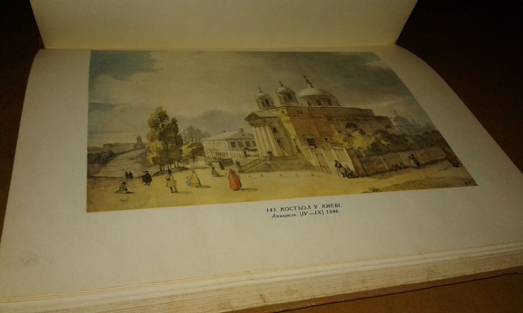 Тарас Шевченко  том 7   (1)  живопис  графіка 1830-47 - фото фото фото 4