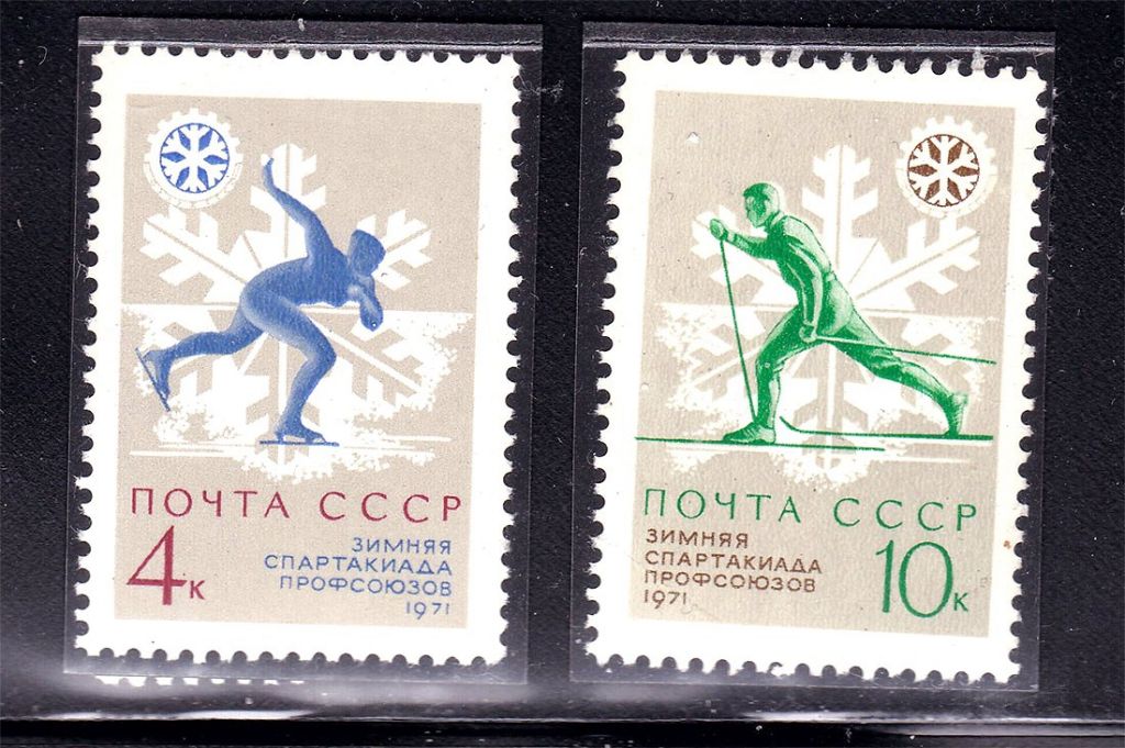 СССР 1971 г  MNH - СПОРТ - фото фото фото 0