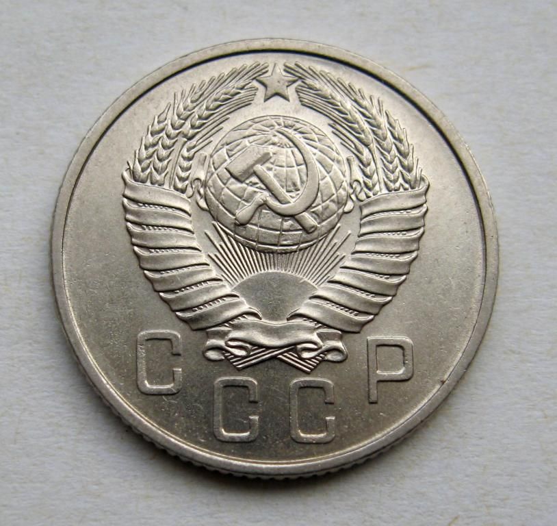15 коп. = 1957 г. = СССР = СОСТОЯНИЕ - фото фото фото 1