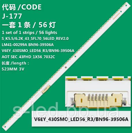 LED підсвітка V6EY-430SM0-LED56-R3 V6EY_430SM0_LED56_R3, S_K5.5/6.2K_43_SFL70_56LED_REV2.0  BN96-395 - фото фото фото 0