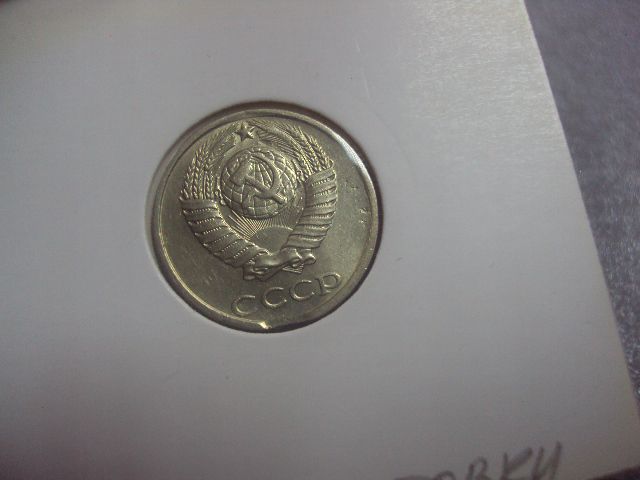 10 копеек 1990 брак заготовки №733 - фото фото фото 3