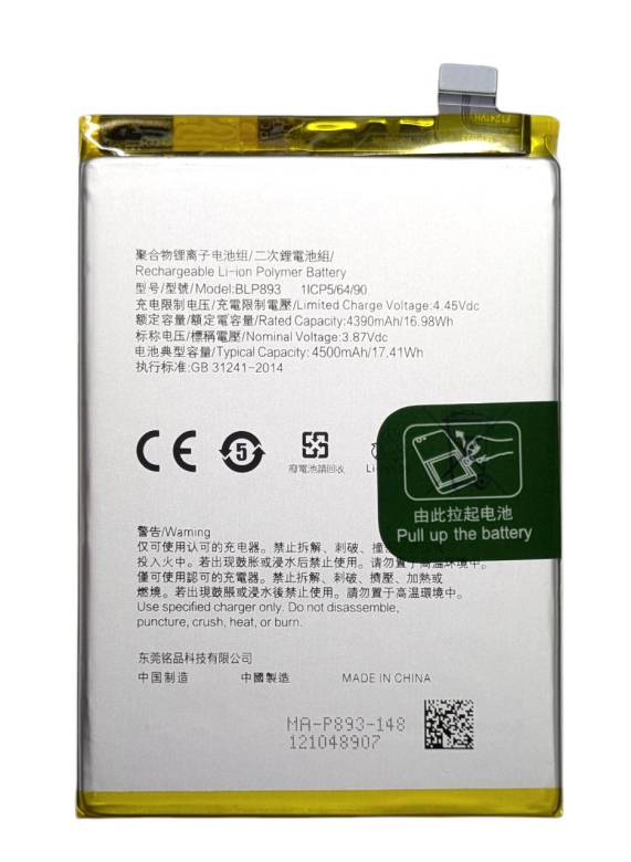 Аккумулятор BLP893 для OPPO Reno 7 5G CPH2371 - фото фото фото 0