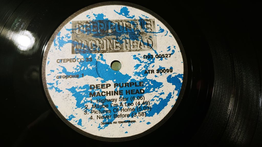 Deep Purple - Machine Head - фото фото фото 2