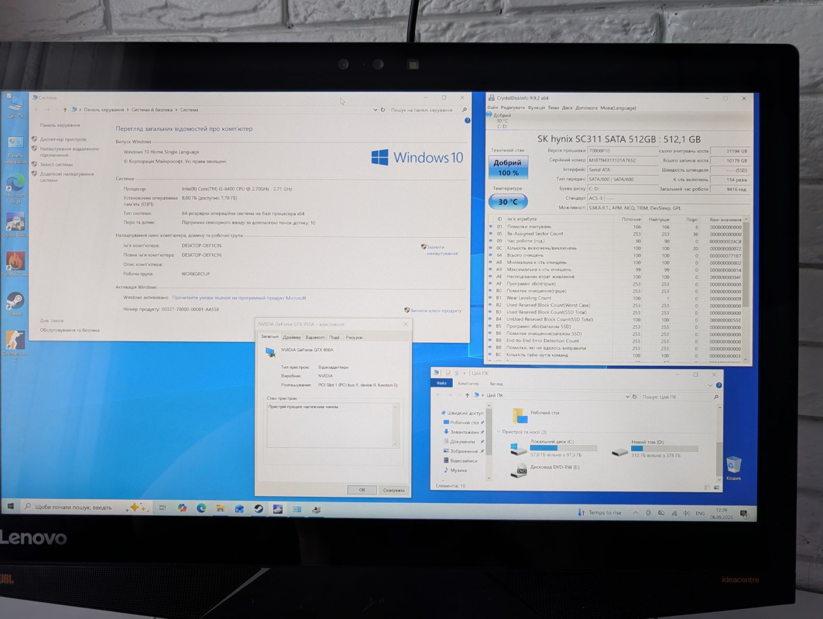 Lenovo AIO 700 23.8" 4K TOUCH / GTX 950 2GB/ SSD 512GB / i5 - фото фото фото 3