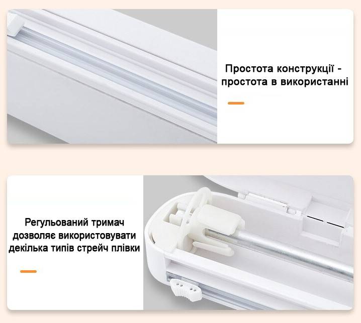 Кухонный диспенсер резак держатель для стрейч пленки с отрезным ножом - фото фото фото 6